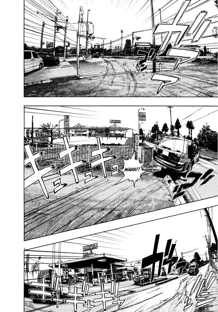Read I Am A Hero (en) Manga Online