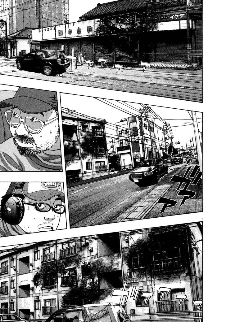 Read I Am A Hero (en) Manga Online