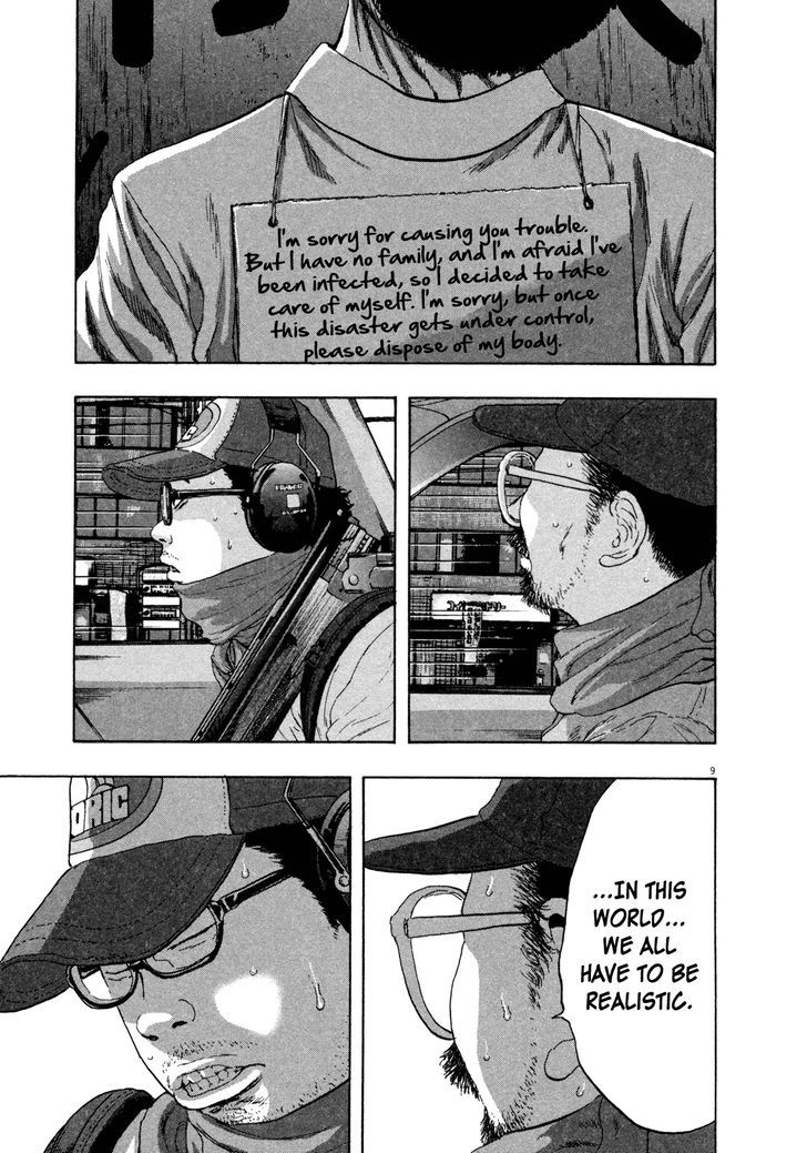 Read I Am A Hero (en) Manga Online