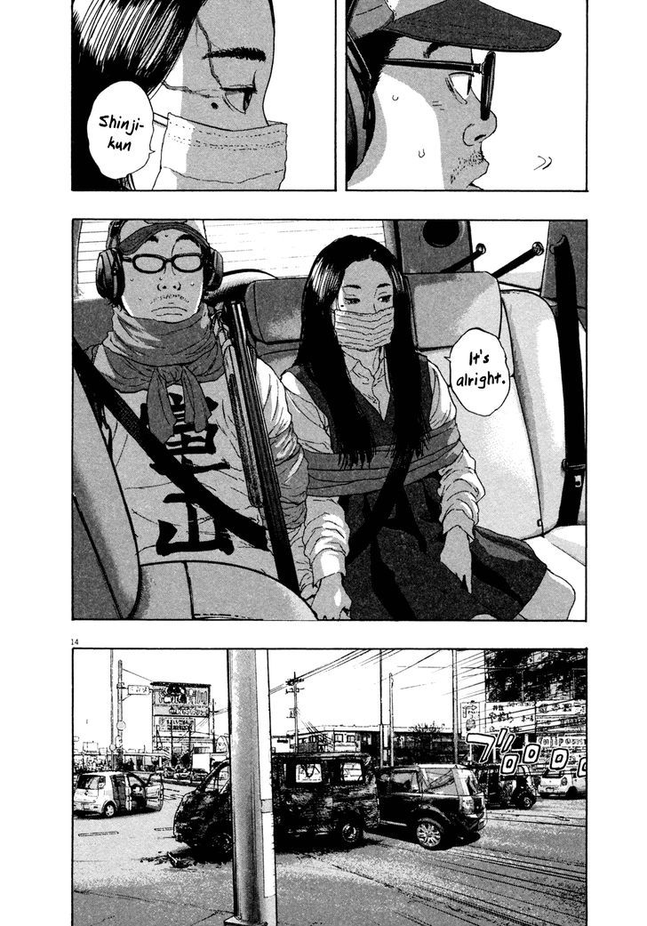Read I Am A Hero (en) Manga Online