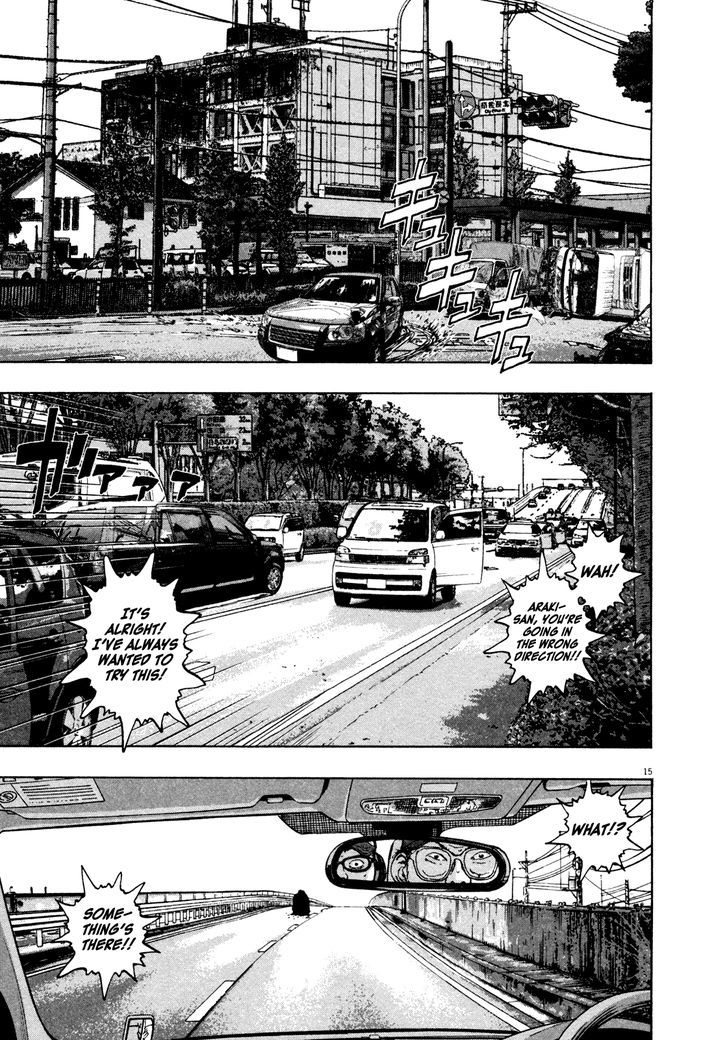 Read I Am A Hero (en) Manga Online