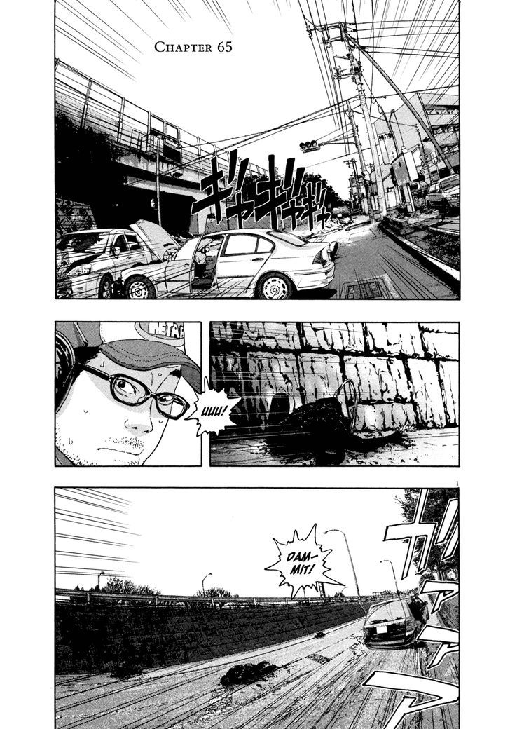 Read I Am A Hero (en) Manga Online
