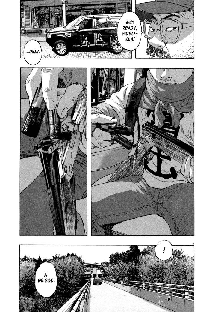 Read I Am A Hero (en) Manga Online