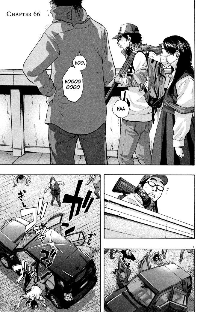 Read I Am A Hero (en) Manga Online
