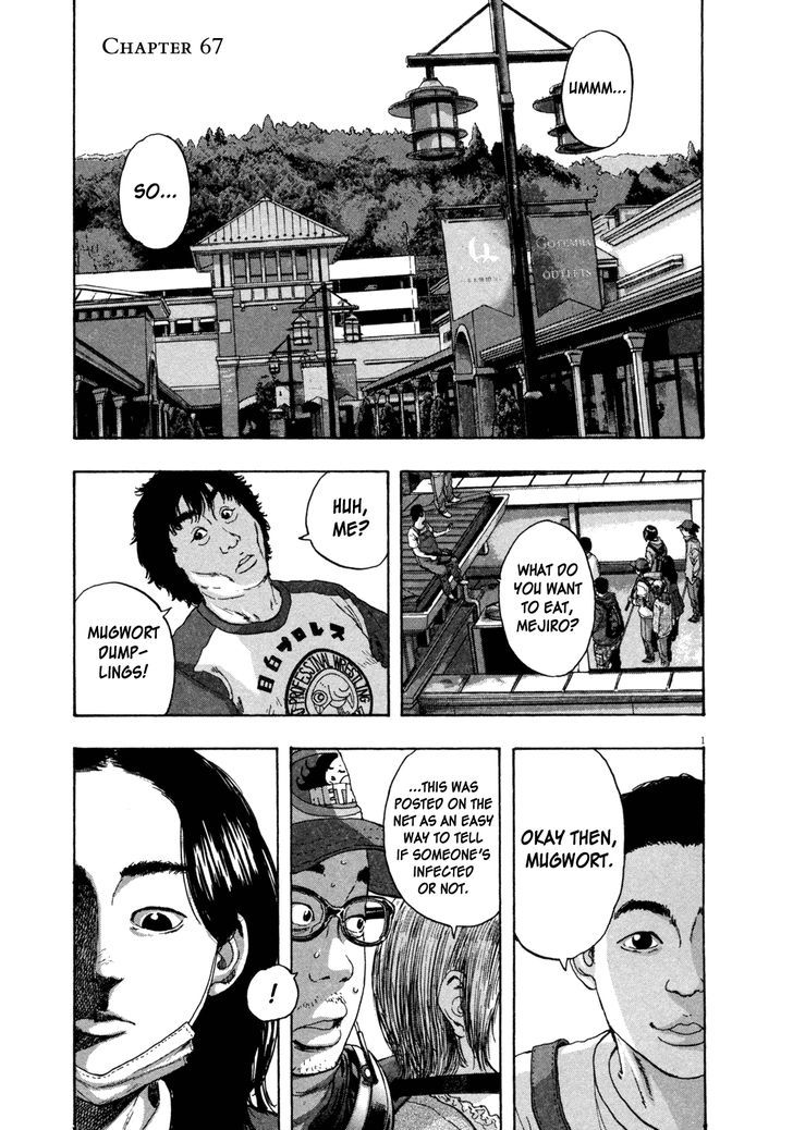 Read I Am A Hero (en) Manga Online