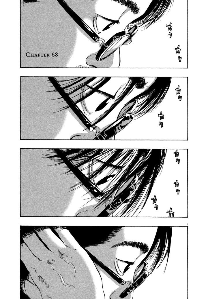 Read I Am A Hero (en) Manga Online