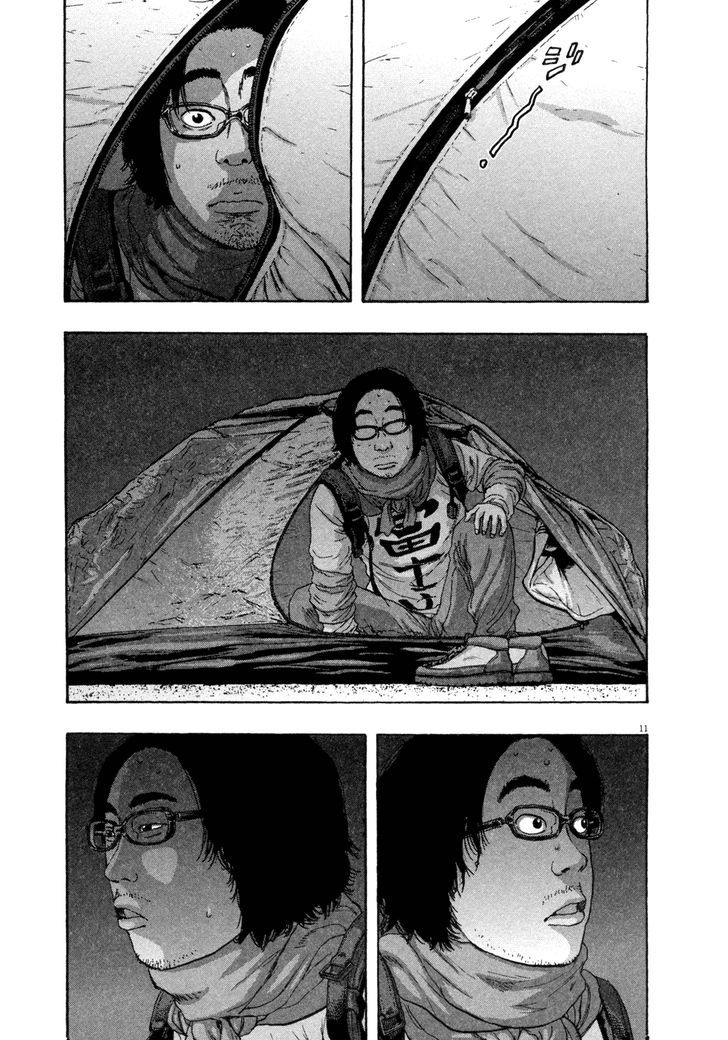 Read I Am A Hero (en) Manga Online