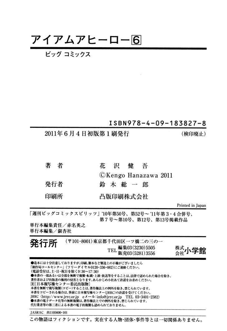 Read I Am A Hero (en) Manga Online