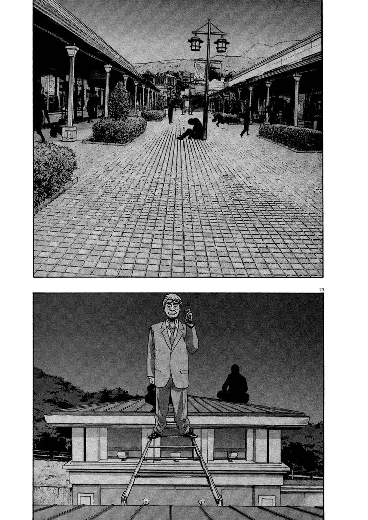 Read I Am A Hero (en) Manga Online