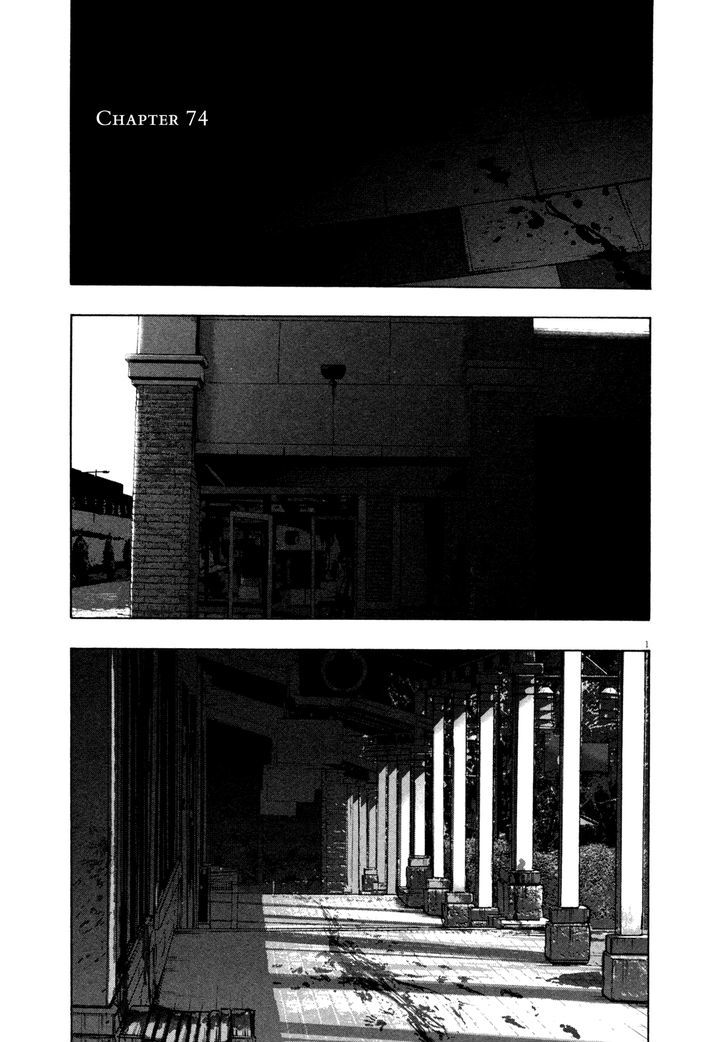 Read I Am A Hero (en) Manga Online