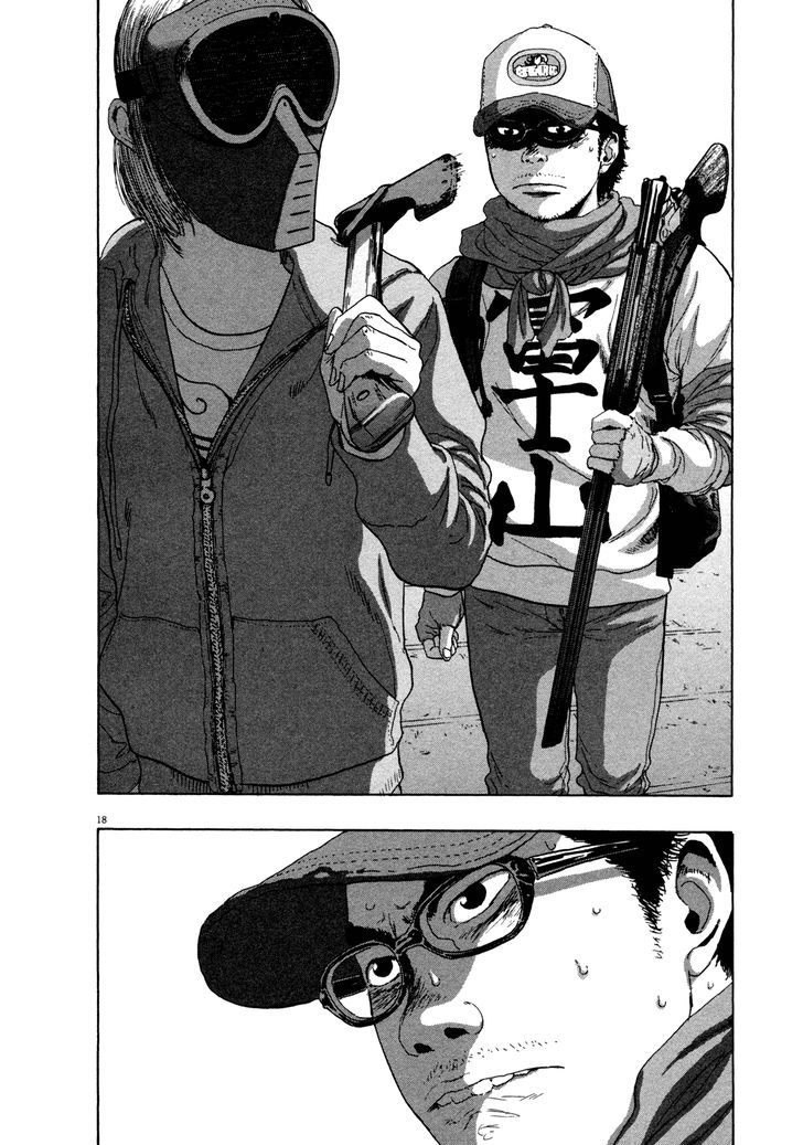 Read I Am A Hero (en) Manga Online