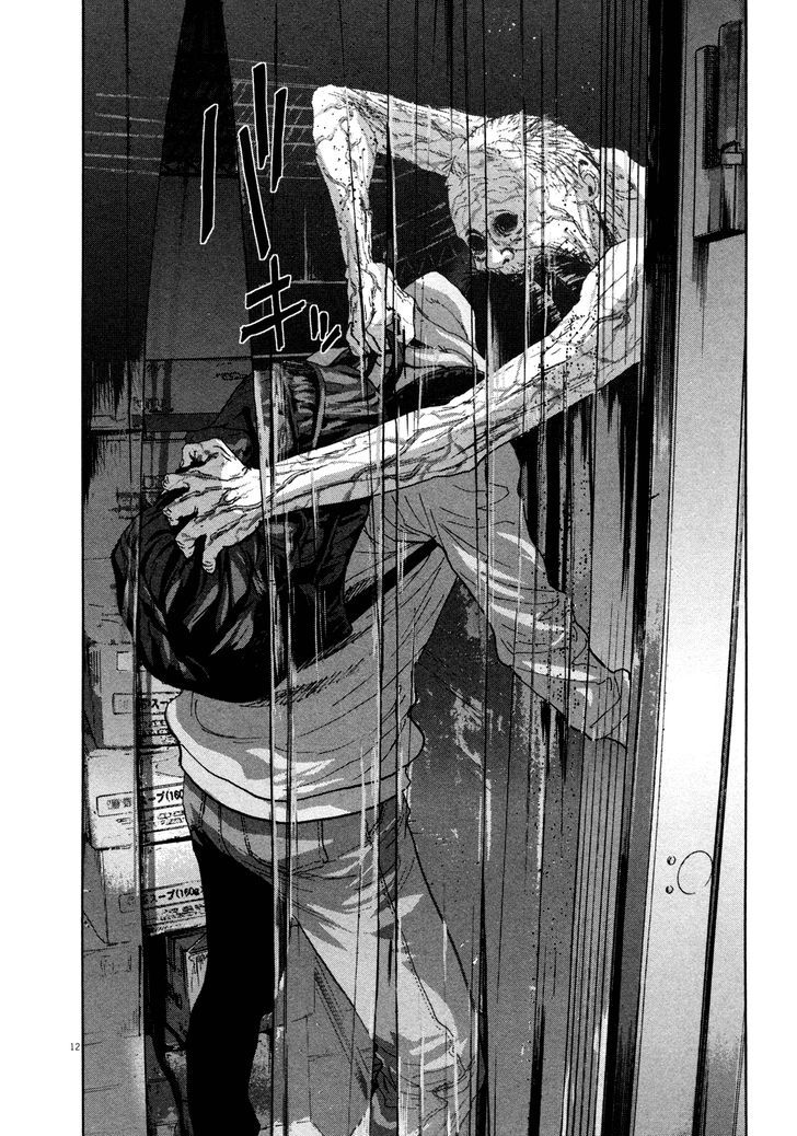 Read I Am A Hero (en) Manga Online