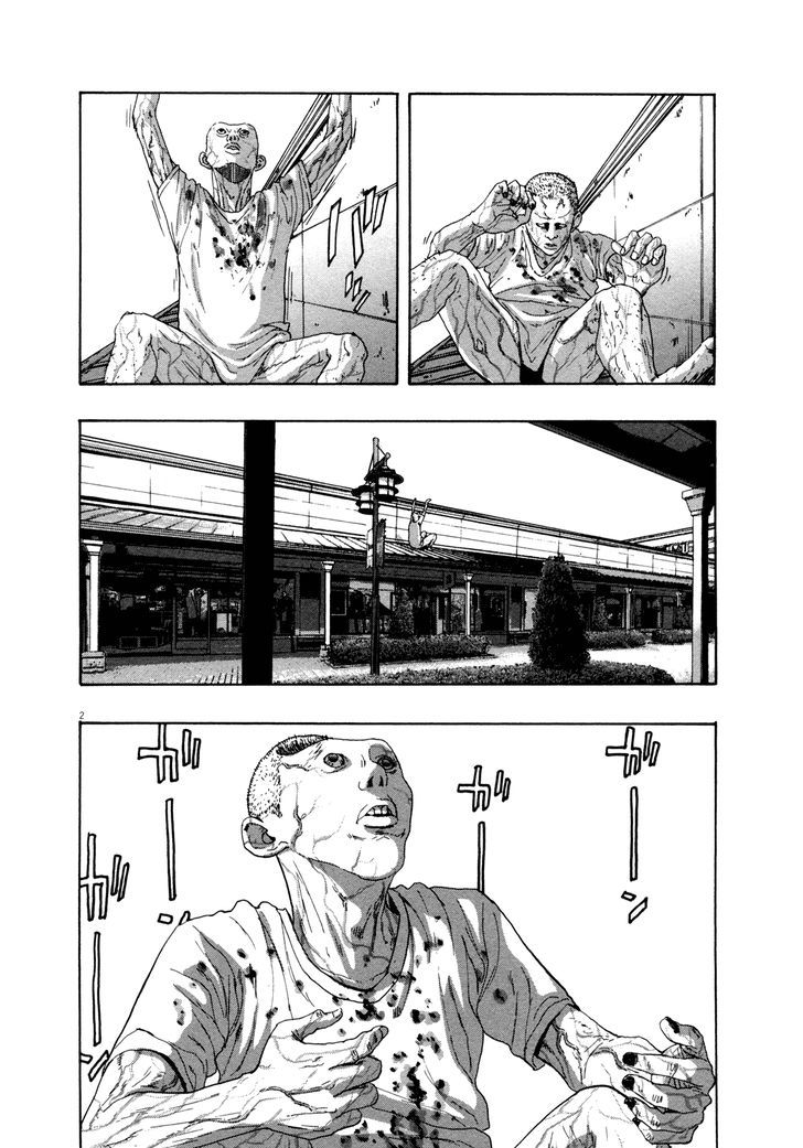 Read I Am A Hero (en) Manga Online