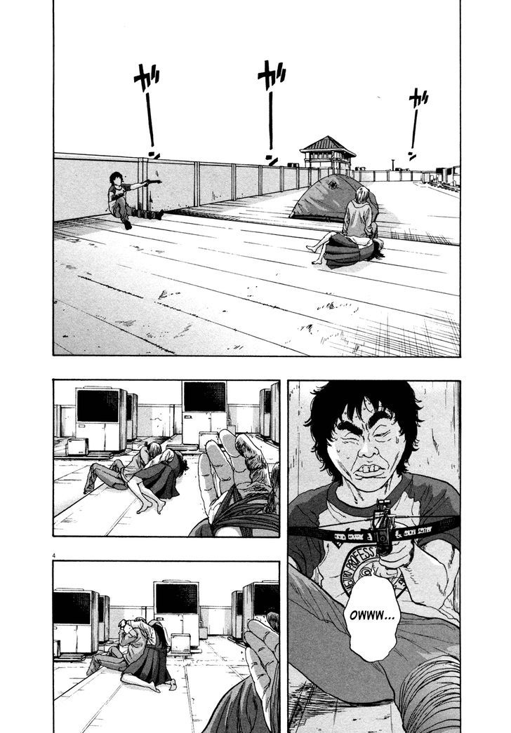 Read I Am A Hero (en) Manga Online