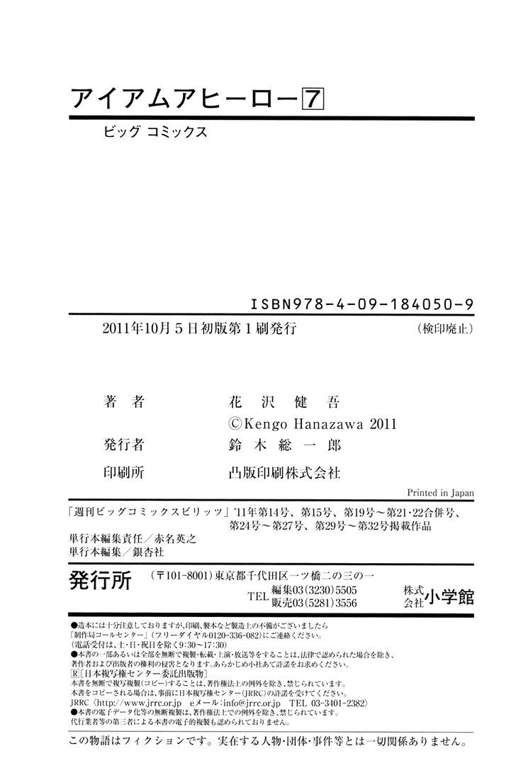 Read I Am A Hero (en) Manga Online