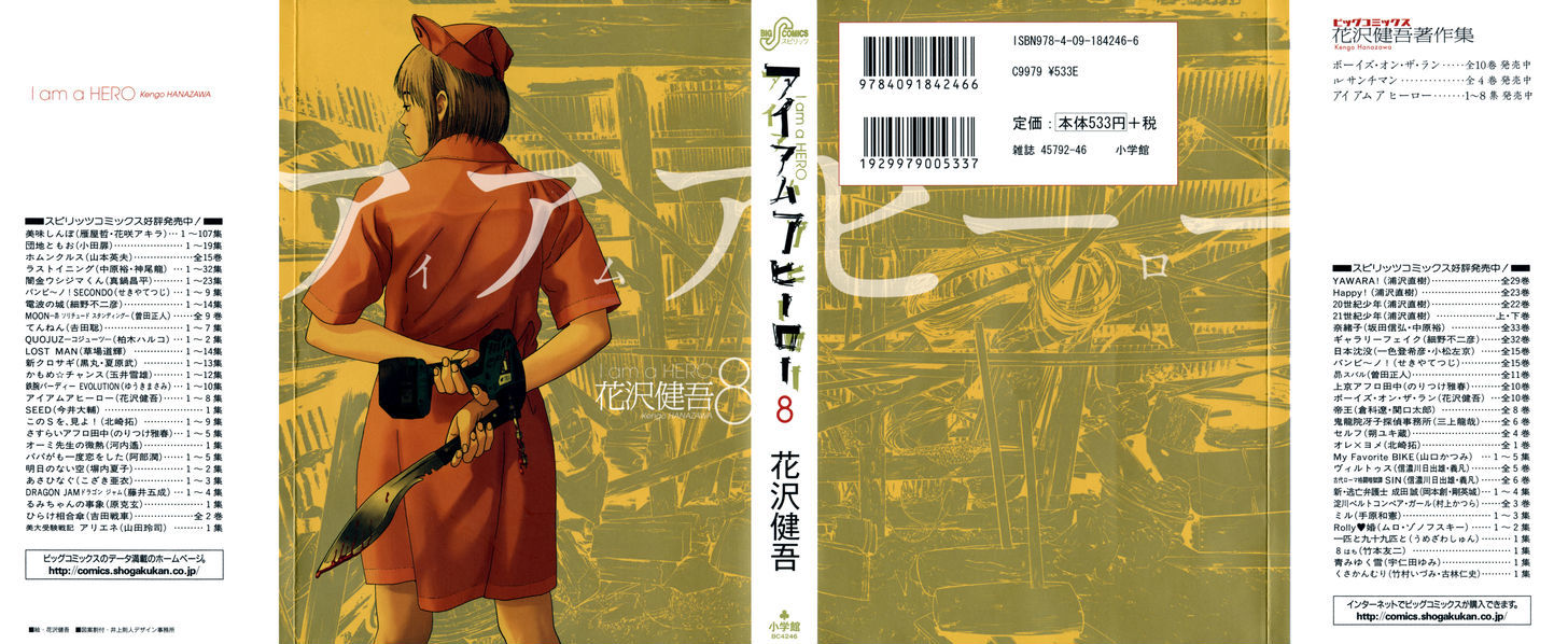 Read I Am A Hero (en) Manga Online