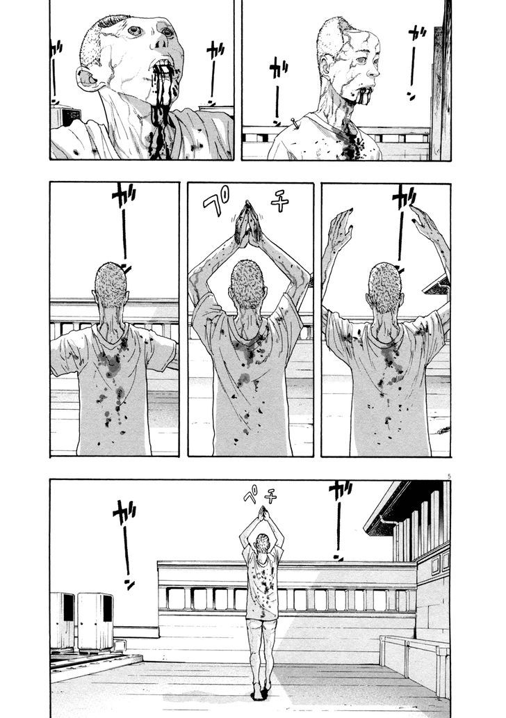 Read I Am A Hero (en) Manga Online