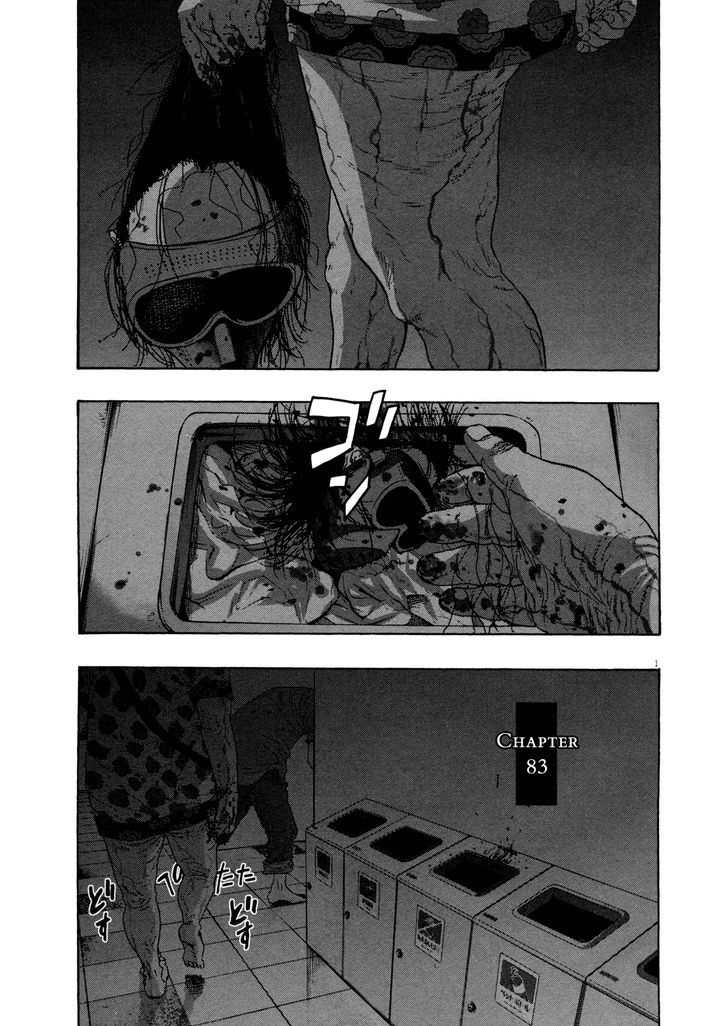 Read I Am A Hero (en) Manga Online