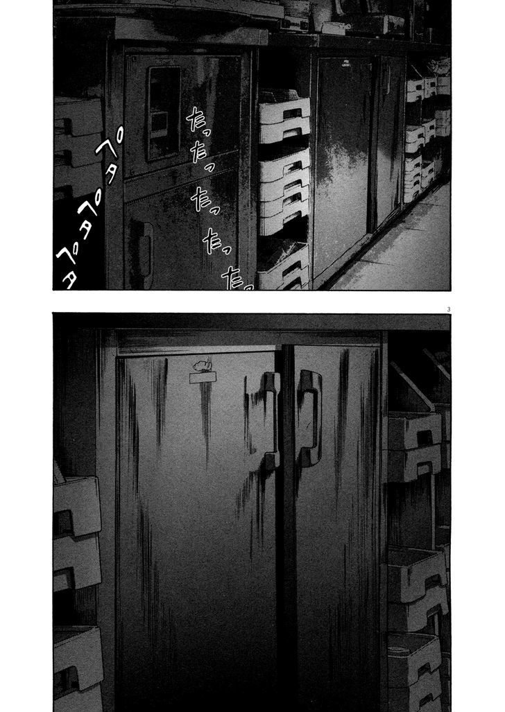 Read I Am A Hero (en) Manga Online