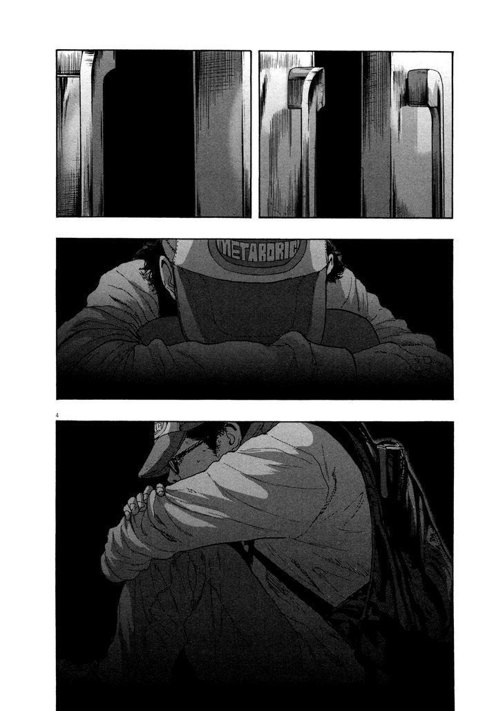 Read I Am A Hero (en) Manga Online