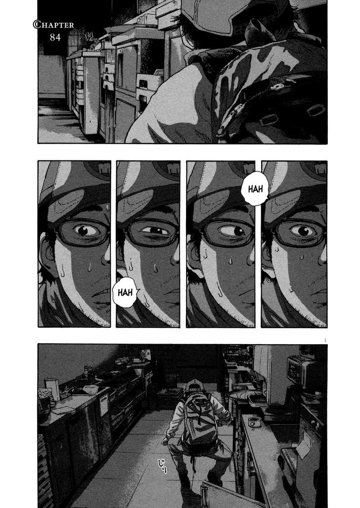 Read I Am A Hero (en) Manga Online