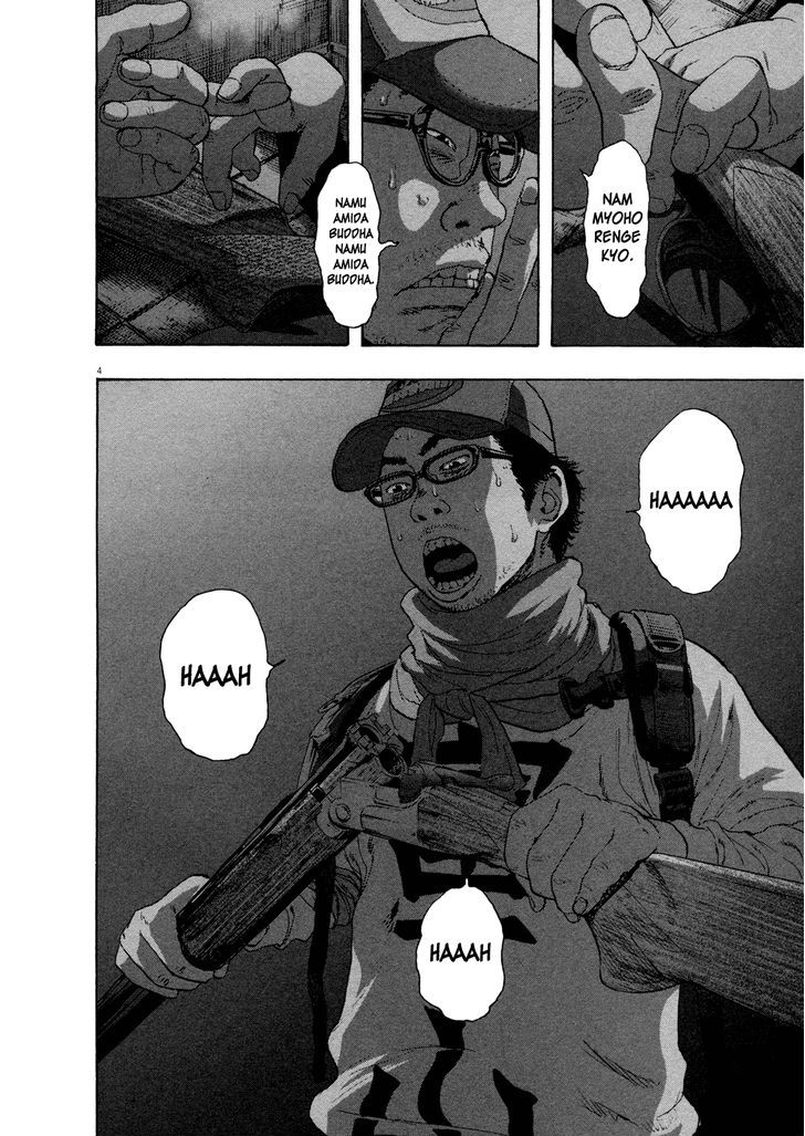 Read I Am A Hero (en) Manga Online