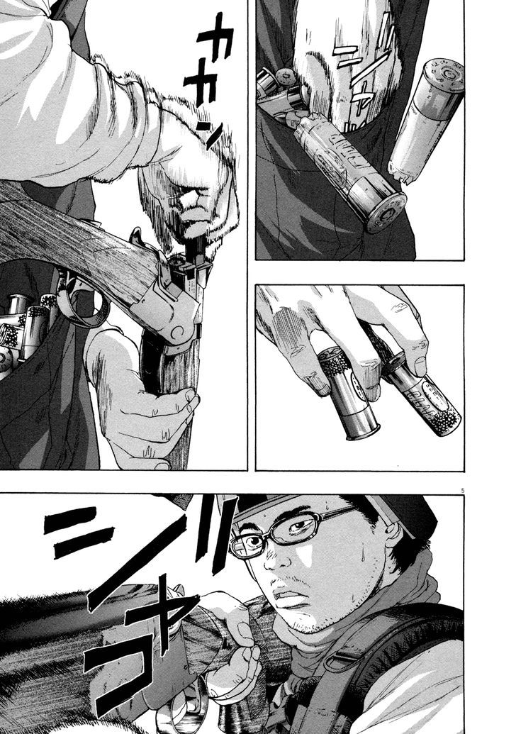 Read I Am A Hero (en) Manga Online