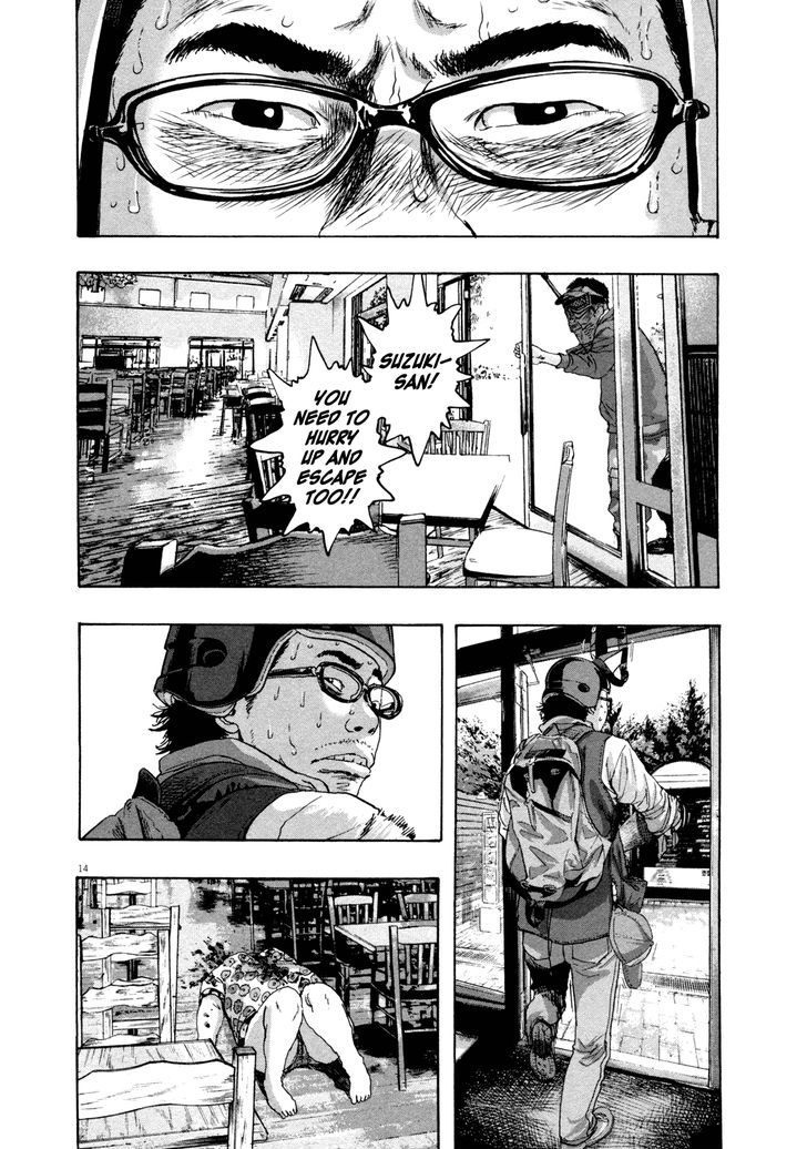 Read I Am A Hero (en) Manga Online