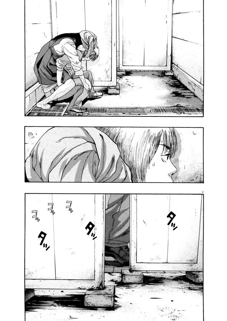 Read I Am A Hero (en) Manga Online