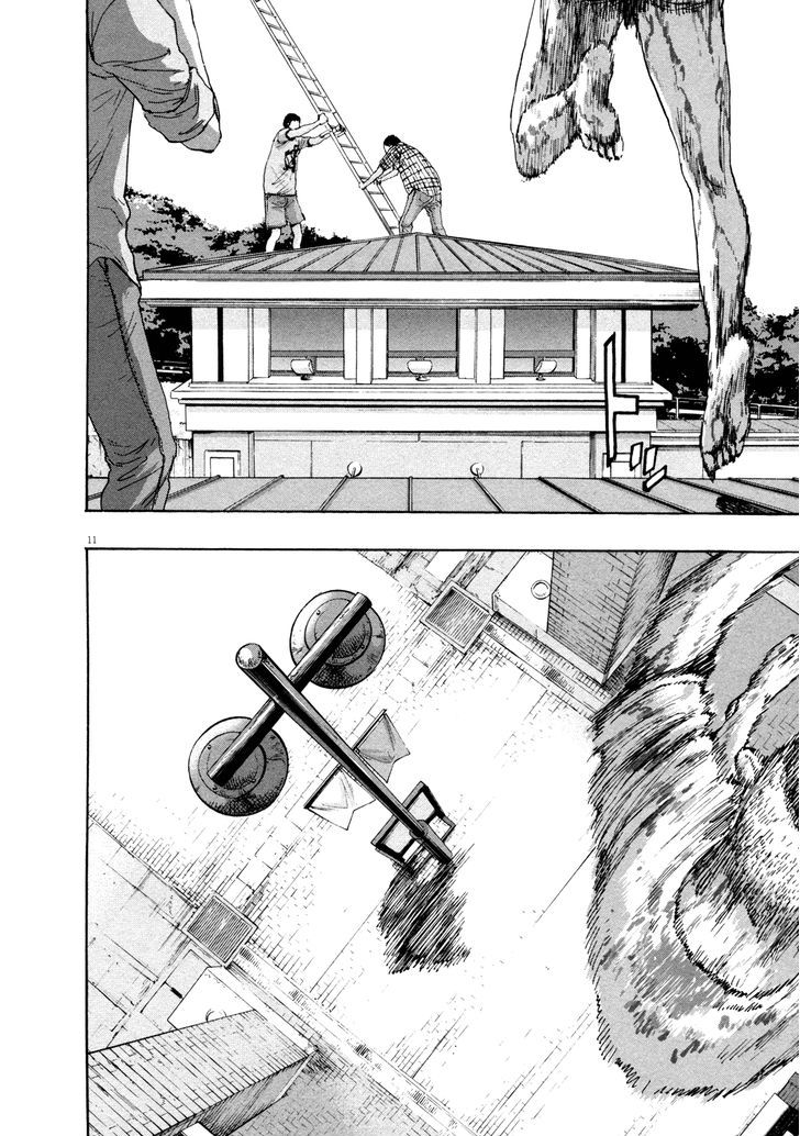 Read I Am A Hero (en) Manga Online