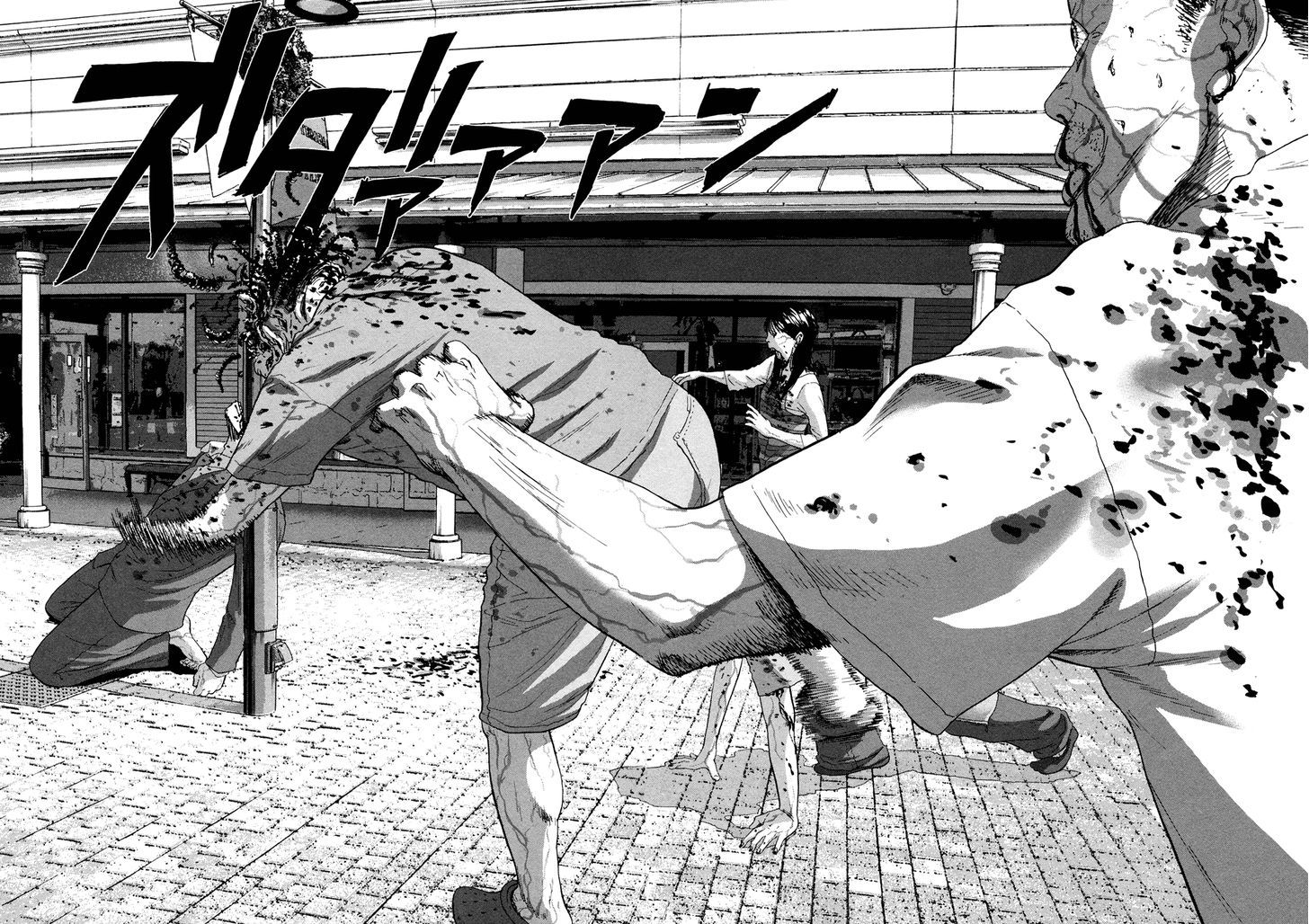 Read I Am A Hero (en) Manga Online