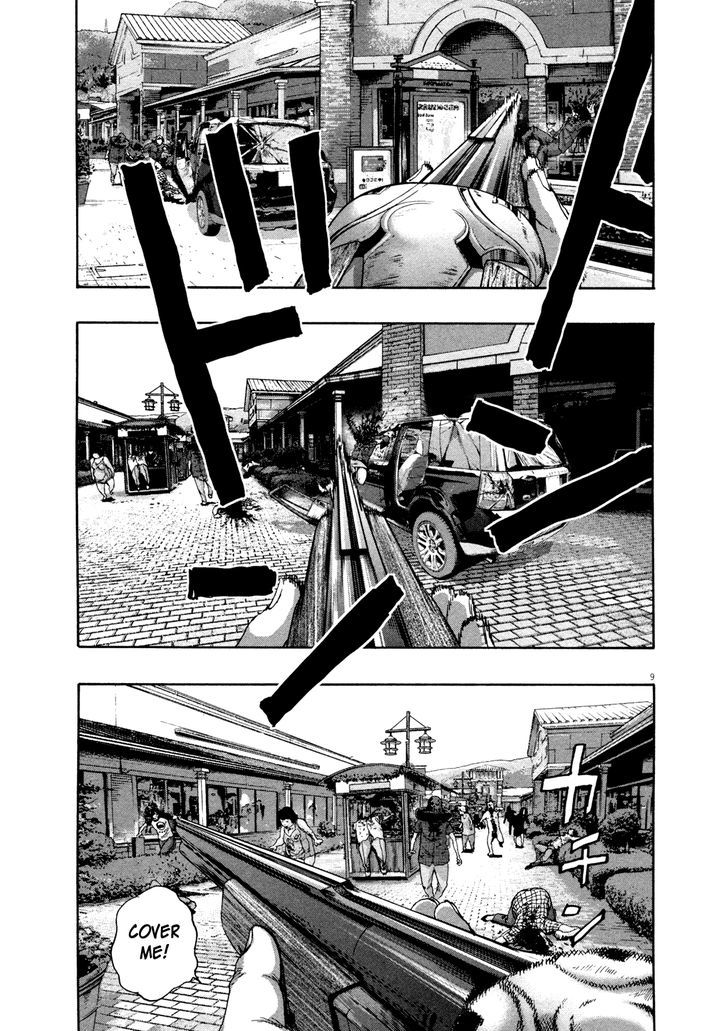 Read I Am A Hero (en) Manga Online