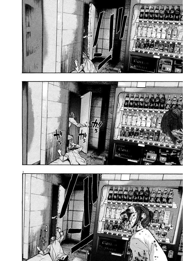 Read I Am A Hero (en) Manga Online