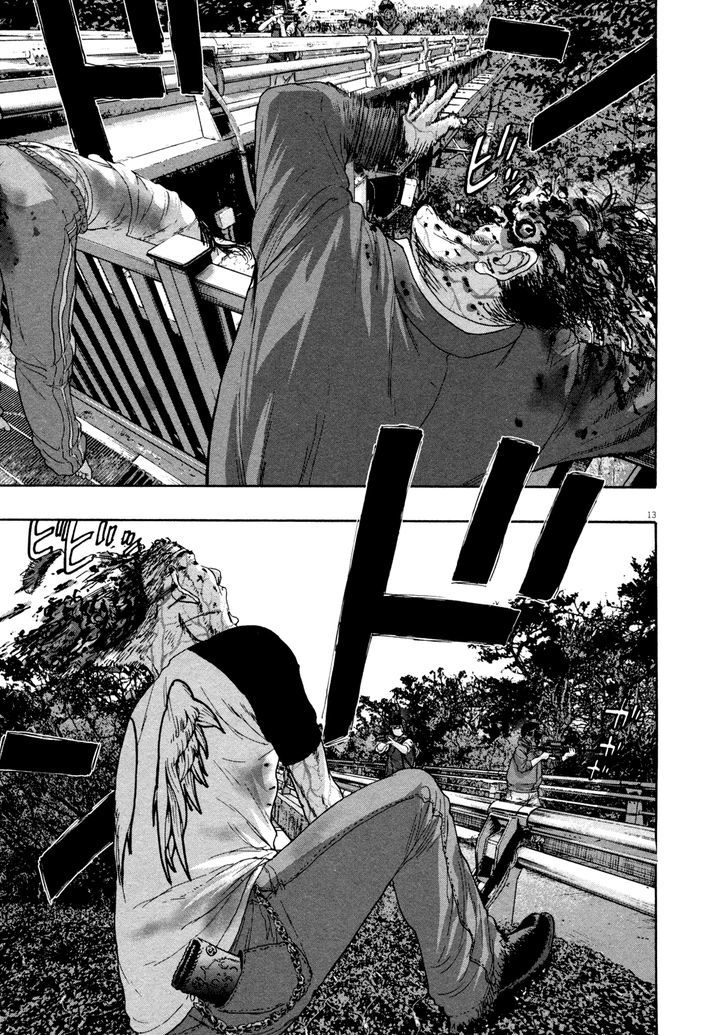 Read I Am A Hero (en) Manga Online