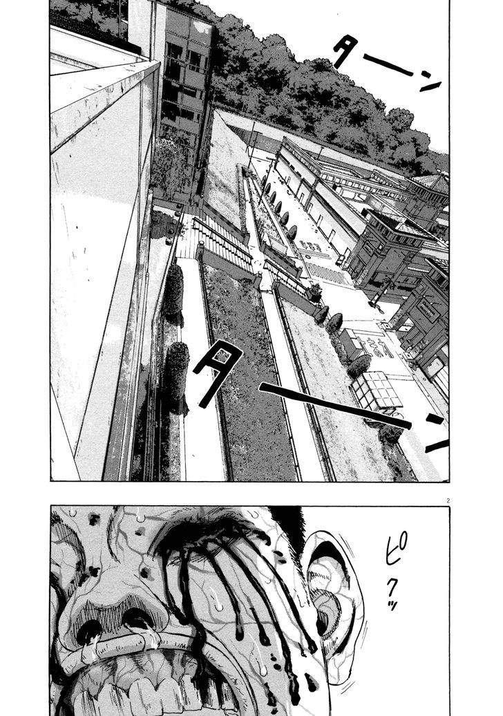 Read I Am A Hero (en) Manga Online