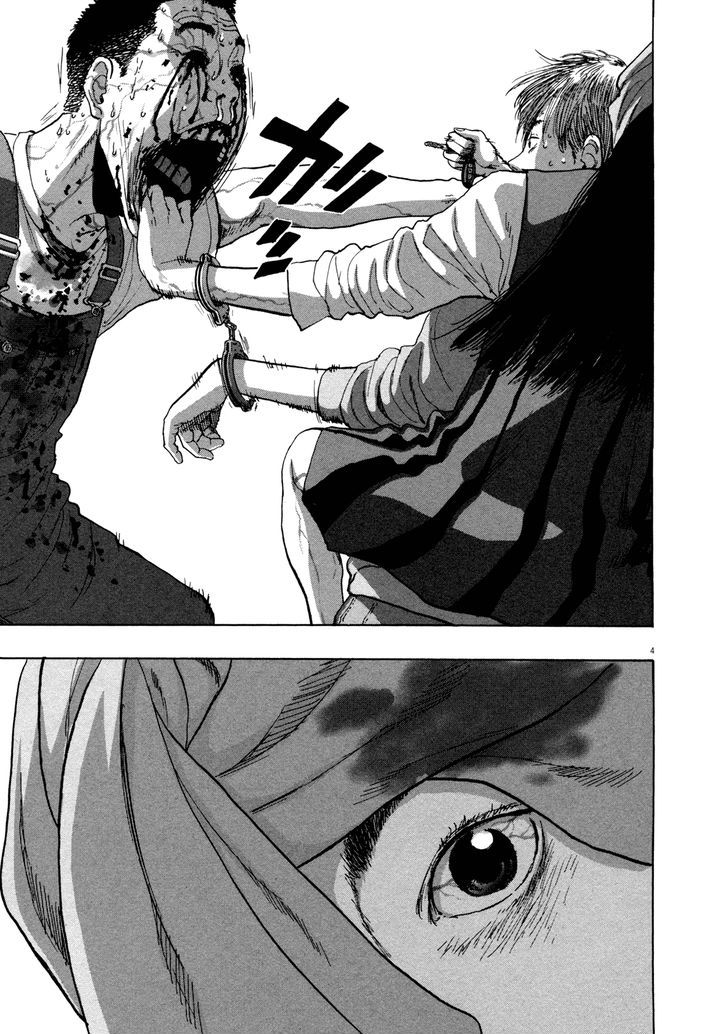 Read I Am A Hero (en) Manga Online