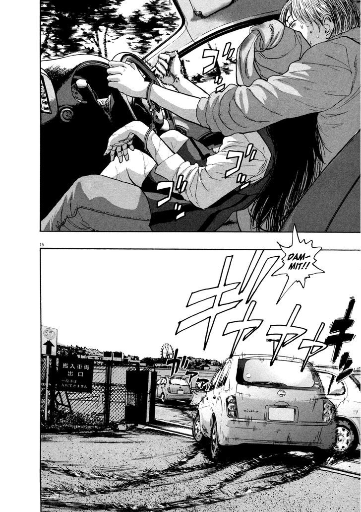 Read I Am A Hero (en) Manga Online