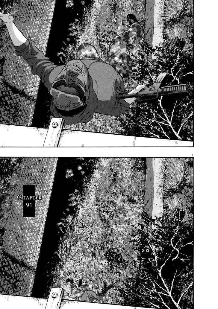 Read I Am A Hero (en) Manga Online