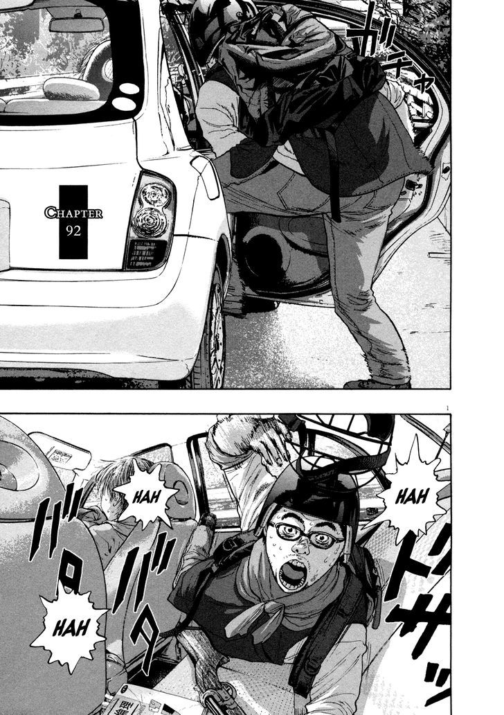 Read I Am A Hero (en) Manga Online