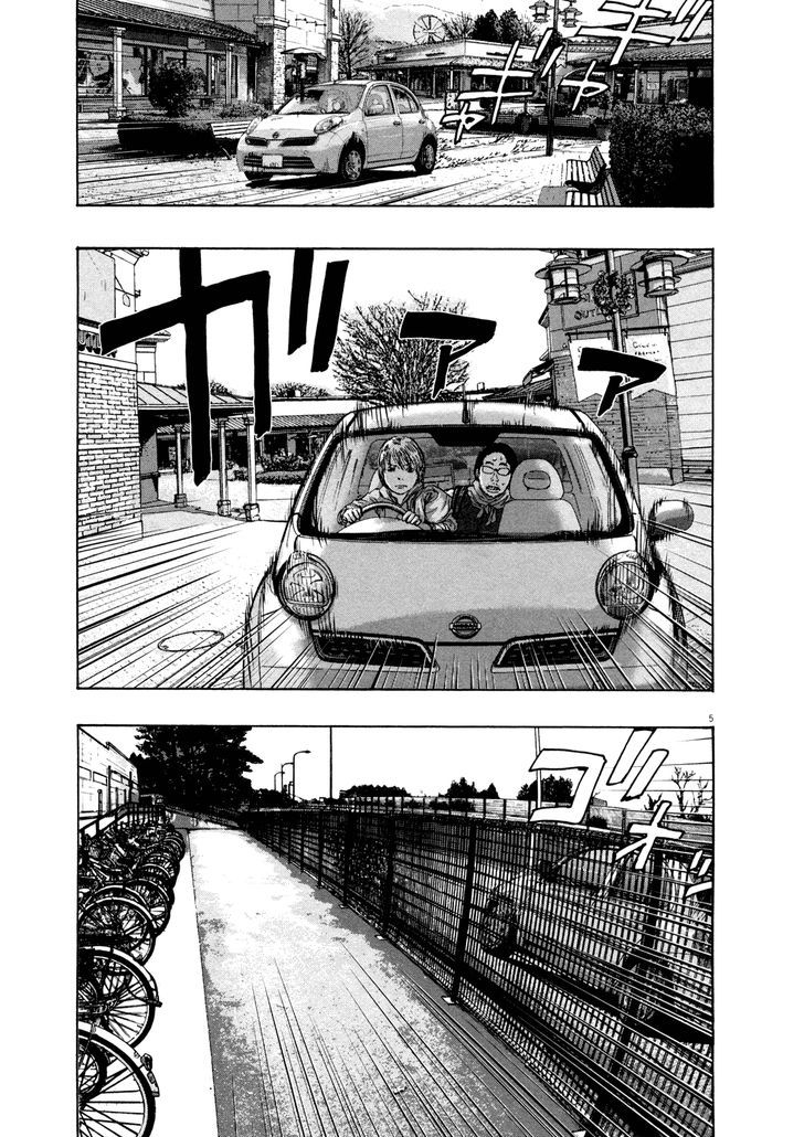 Read I Am A Hero (en) Manga Online