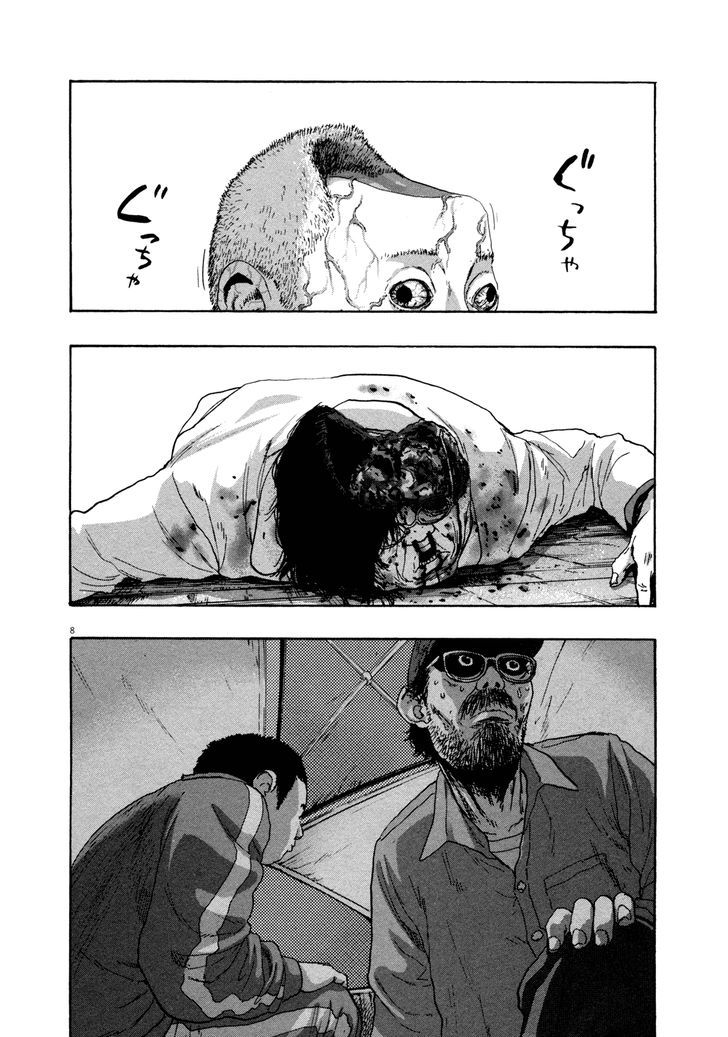 Read I Am A Hero (en) Manga Online