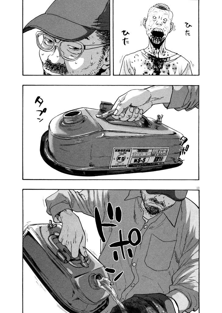 Read I Am A Hero (en) Manga Online