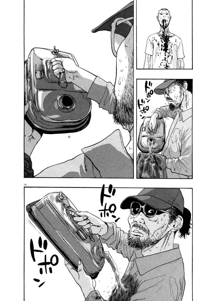 Read I Am A Hero (en) Manga Online