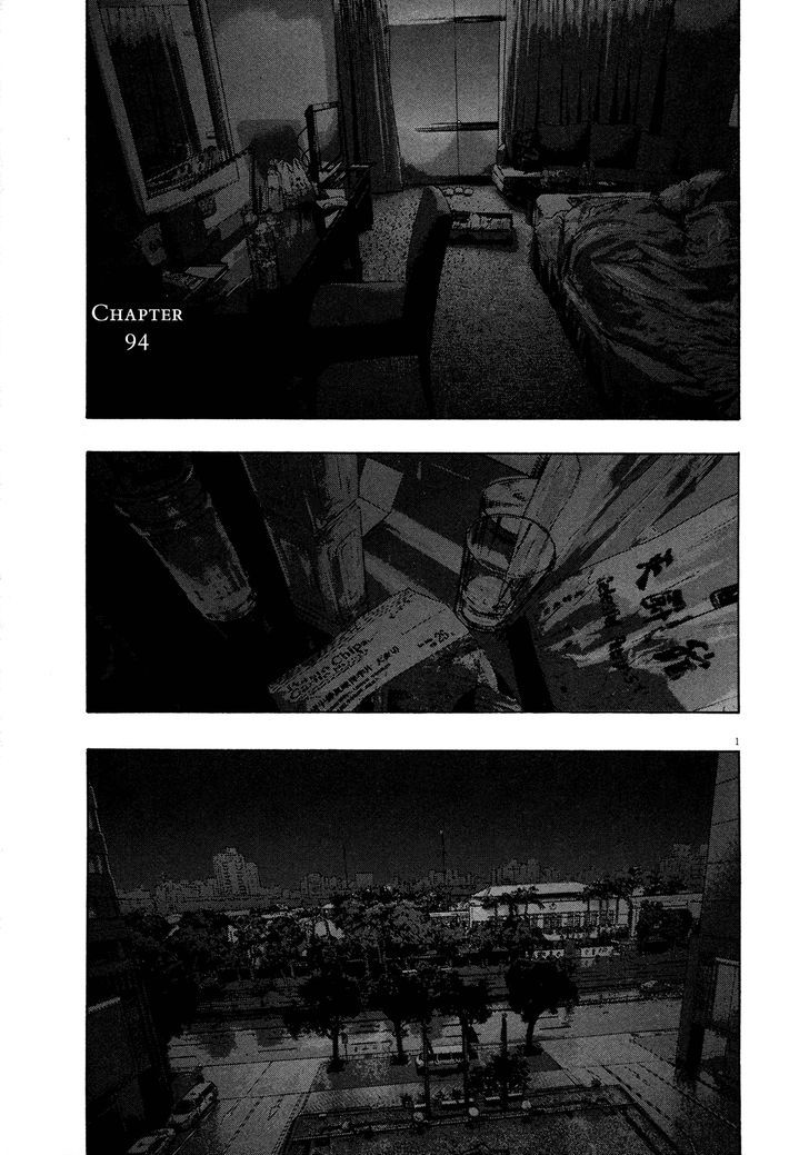 Read I Am A Hero (en) Manga Online