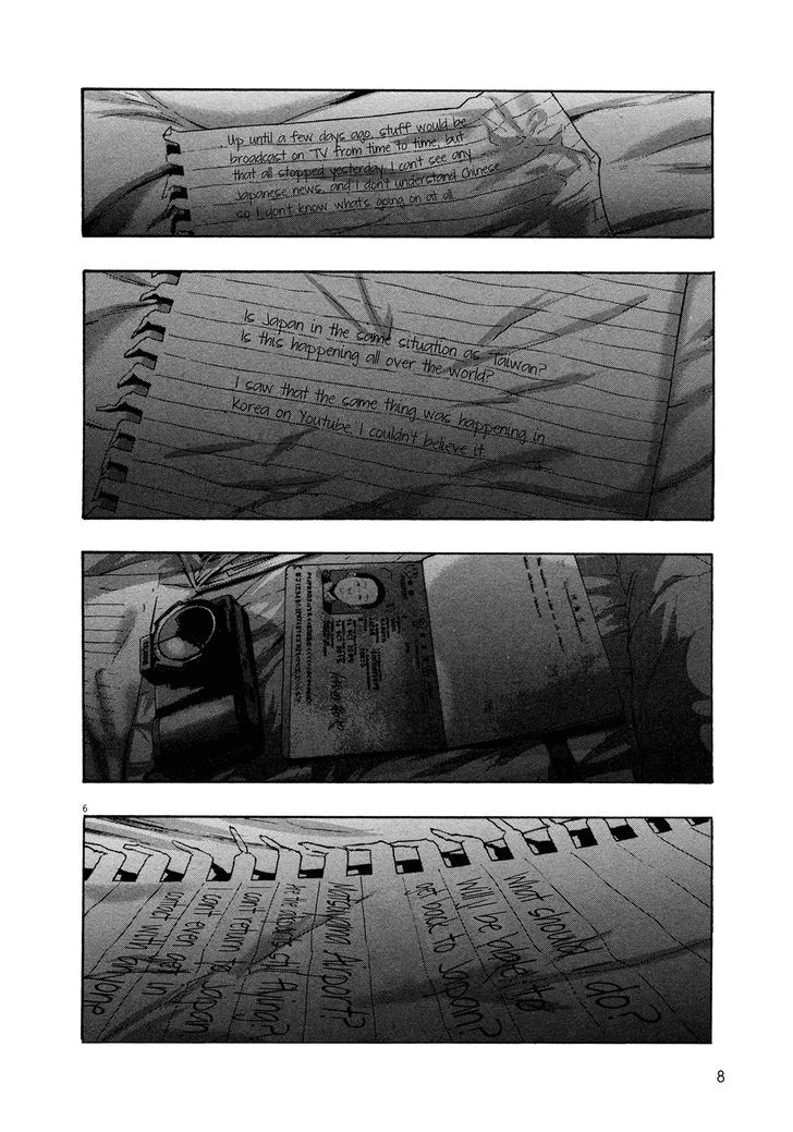 Read I Am A Hero (en) Manga Online