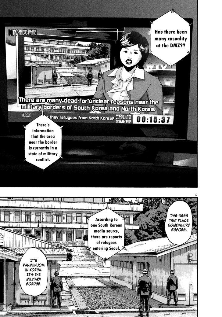 Read I Am A Hero (en) Manga Online