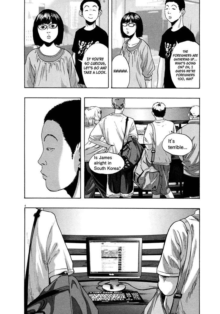 Read I Am A Hero (en) Manga Online