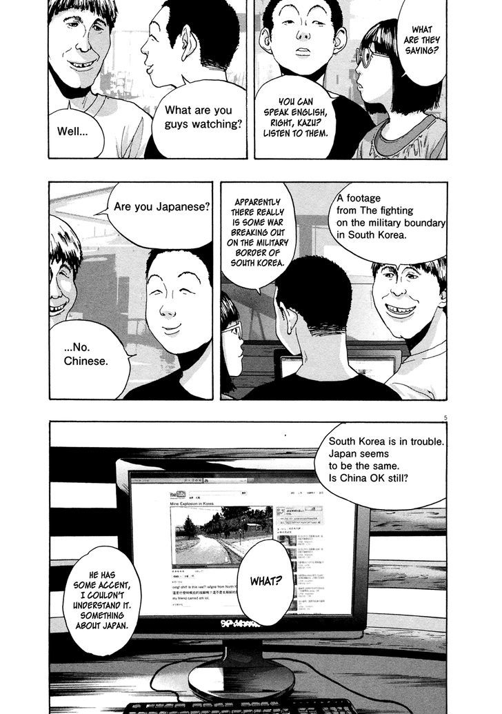Read I Am A Hero (en) Manga Online