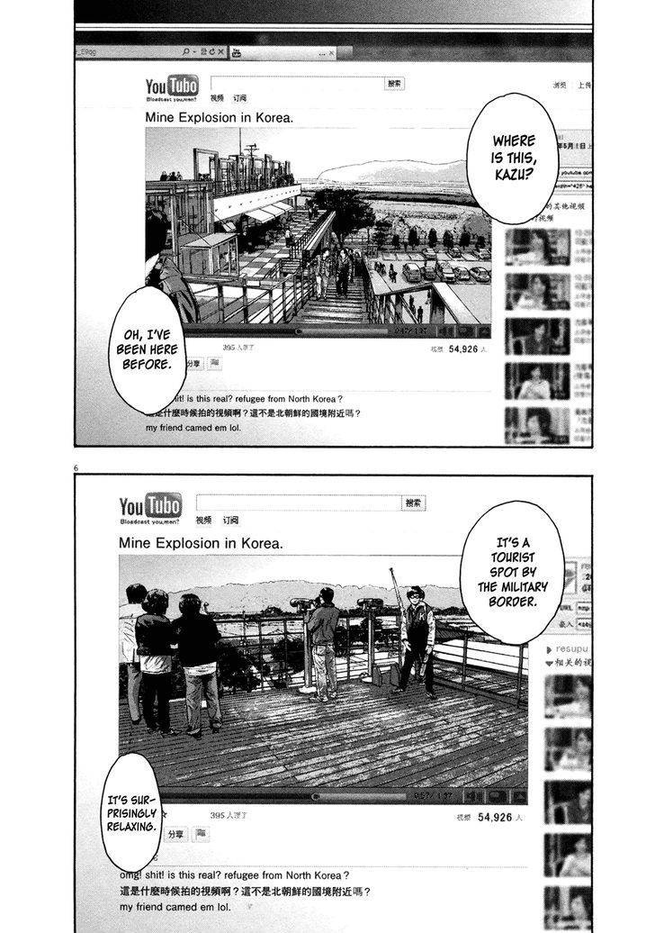 Read I Am A Hero (en) Manga Online