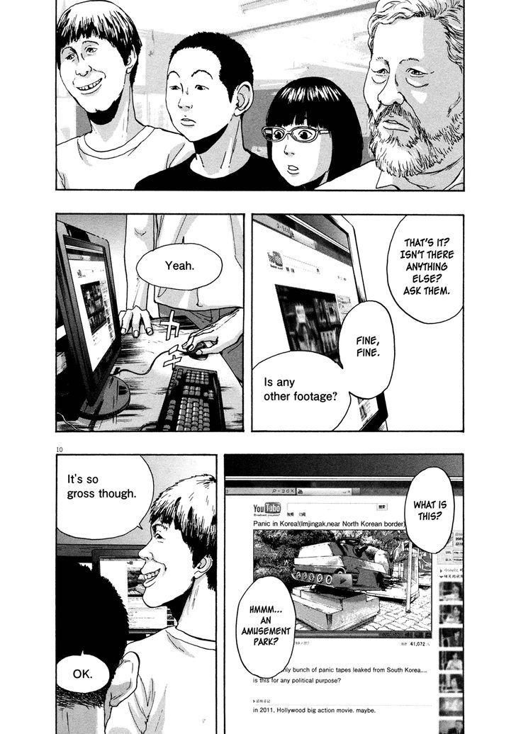 Read I Am A Hero (en) Manga Online